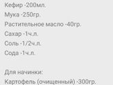 ☕Не могу остановиться