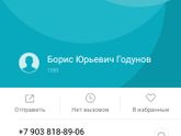Врач на дом