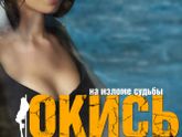 Последние три фильма 313