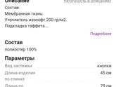 Wildberries Девушки, что