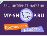 Скидка 25% в Майшоп.