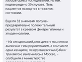 Сделали вылазку