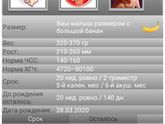 Вот и ровно половина