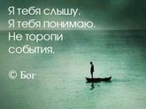 Просто моя любимая цитата