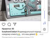 Девочки помогите !