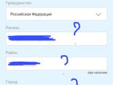 Электронное заявление на мат капитал