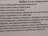Умелки к саду.