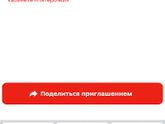 Наклейки пятерочка!