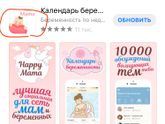 Помогите найти приложение в Appstore!!!