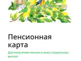 Документы на пособия!!!