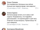 Тобольск Есть мамы из