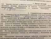 Мой путь к материнству (3). Шагаем к ЭКО.