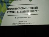 Кип, кто давал детям