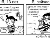 Вспомнила вчера, что муж