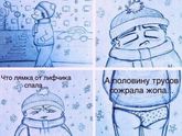 Жиза?