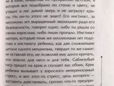 Читать всем:)