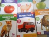 А у нас обновка?