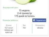 Всем привет?‍♀️.