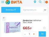 400 рублей