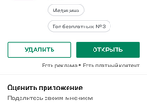 Про предыдущей пост..