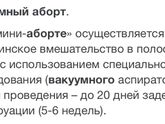 Конец