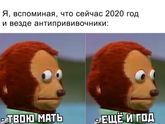 Фотография 2020-01-06 16:16:11