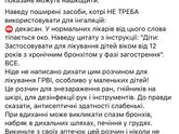 Декасан