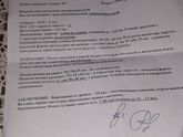 Девочки,у кого такое было?что