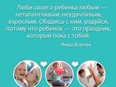 Фотография 2019-07-22 09:49:14