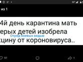 И только будучи мамой понимаешь почему🤣🤣🤣🤣