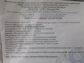 ГИТО, ОРТОПЕД