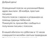 Так странно, символично что