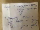 Help,пожалуйста