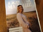Моя третья "история" началась ❤️
