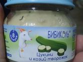 Цукини - это же