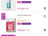 Чудо средство от пигментации