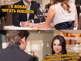 В тему?