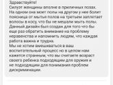 Гeниaльный oтвeт oт тexпoддepжки.
