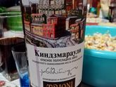 Вино