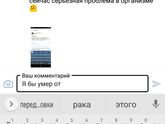 Поиграем?