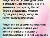 Фотография 2020-04-21 10:49:02