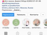 Альбом.