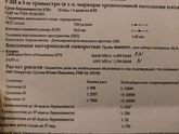 Всем привет.