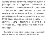 Девочки расскажите про пособия