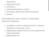 Нехватка витамина д у ребёнка