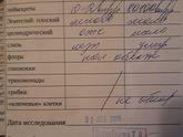 Может кто разберается?