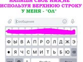 У меня Рстиа