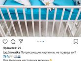 Комплект в кроватку