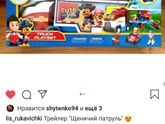 Подарок для трехлетки на