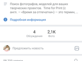 Посоветуйте фотосессию в Москве